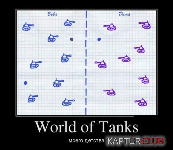 1357723904_demotivatory_28.jpg | Рено Каптур Клуб Россия | Форум KAPTUR.SU