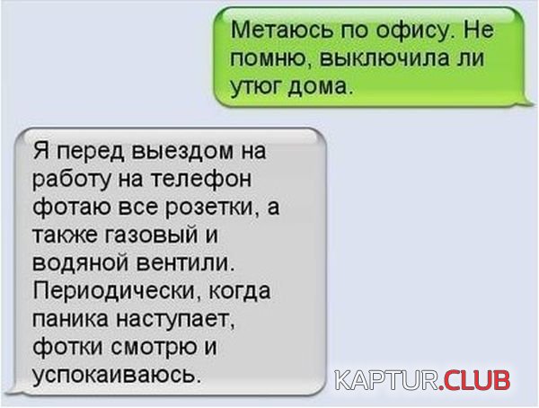 1357904648_podborka_88.jpg | Рено Каптур Клуб Россия | Форум KAPTUR.SU
