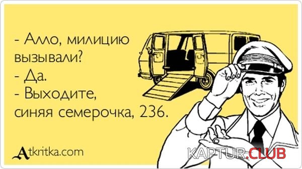 1358145882_atkritka_07.jpg | Рено Каптур Клуб Россия | Форум KAPTUR.SU