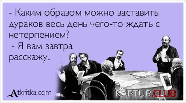 1358145894_atkritka_17.jpg | Рено Каптур Клуб Россия | Форум KAPTUR.SU