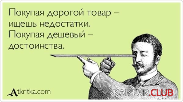 1358145897_atkritka_09.jpg | Рено Каптур Клуб Россия | Форум KAPTUR.SU