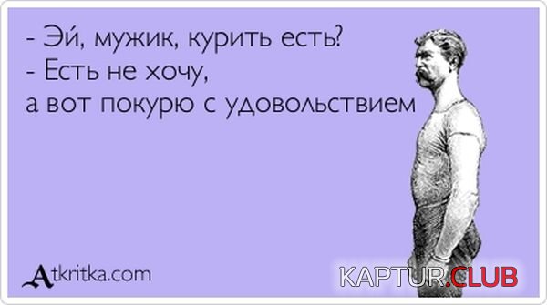 1358145908_atkritka_26.jpg | Рено Каптур Клуб Россия | Форум KAPTUR.SU