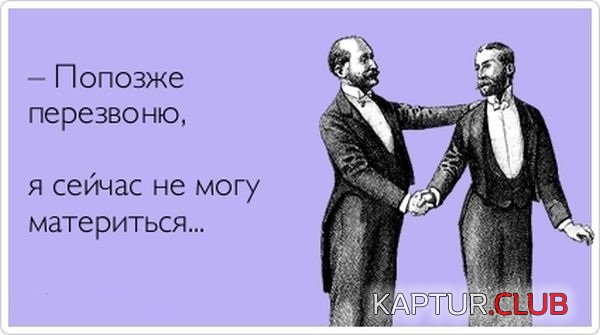 1358145911_atkritka_12.jpg | Рено Каптур Клуб Россия | Форум KAPTUR.SU