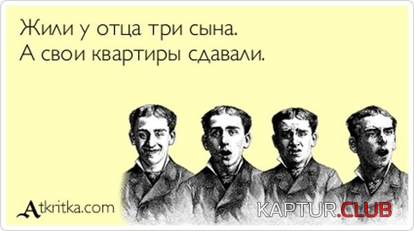 1358145920_atkritka_03.jpg | Рено Каптур Клуб Россия | Форум KAPTUR.SU