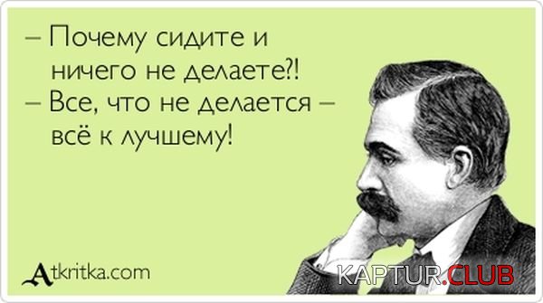 1358145971_atkritka_25.jpg | Рено Каптур Клуб Россия | Форум KAPTUR.SU