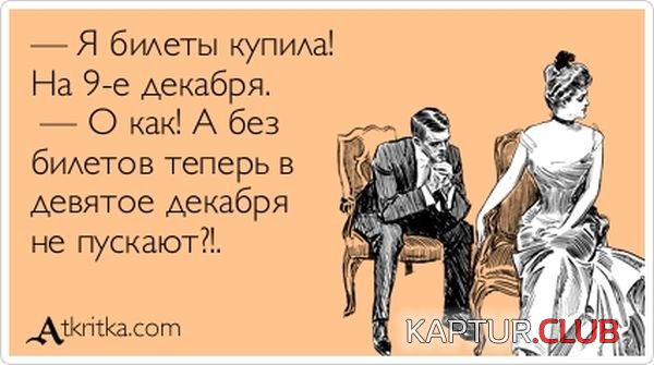 1358145995_atkritka_23.jpg | Рено Каптур Клуб Россия | Форум KAPTUR.SU