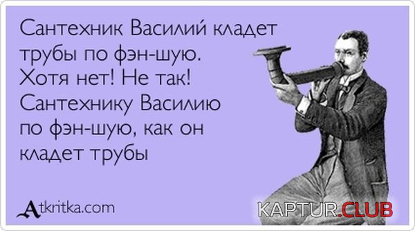 1358145995_atkritka_27.jpg | Рено Каптур Клуб Россия | Форум KAPTUR.SU
