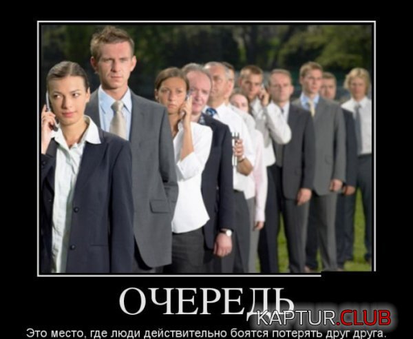 1358149890_demtotivatory_07.jpg | Рено Каптур Клуб Россия | Форум KAPTUR.SU