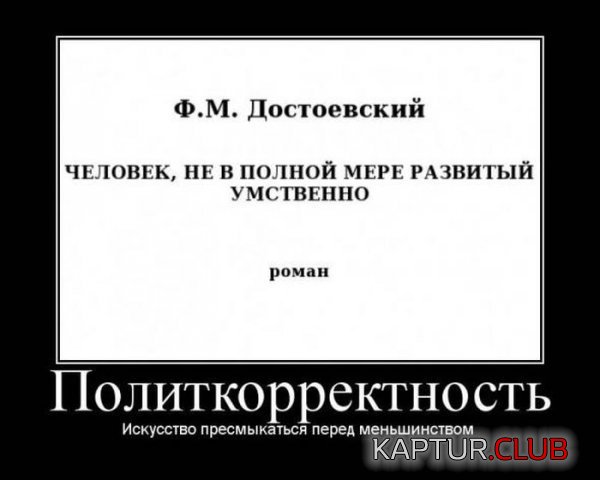 1358149904_demtotivatory_13.jpg | Рено Каптур Клуб Россия | Форум KAPTUR.SU
