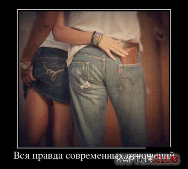 1358149988_demtotivatory_23.jpg | Рено Каптур Клуб Россия | Форум KAPTUR.SU