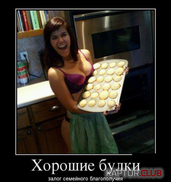 1358240691_demotivatory_30.jpg | Рено Каптур Клуб Россия | Форум KAPTUR.SU