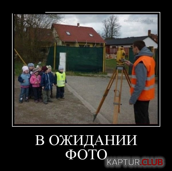 1358493643_demotivatory_14.jpg | Рено Каптур Клуб Россия | Форум KAPTUR.SU