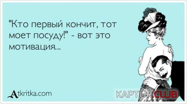 1358753908_atkritka_06.jpg | Рено Каптур Клуб Россия | Форум KAPTUR.SU