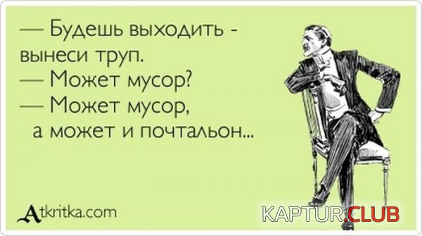 1358753919_atkritka_07.jpg | Рено Каптур Клуб Россия | Форум KAPTUR.SU