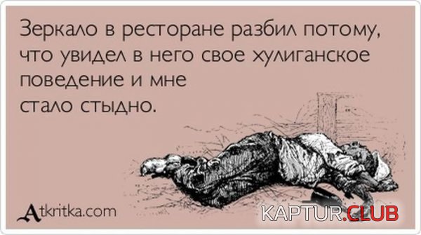 1358753926_atkritka_15.jpg | Рено Каптур Клуб Россия | Форум KAPTUR.SU