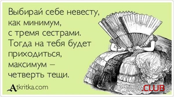 1358753958_atkritka_27.jpg | Рено Каптур Клуб Россия | Форум KAPTUR.SU