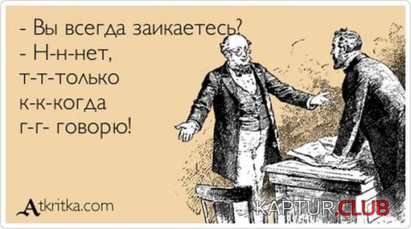 1358754014_atkritka_29.jpg | Рено Каптур Клуб Россия | Форум KAPTUR.SU