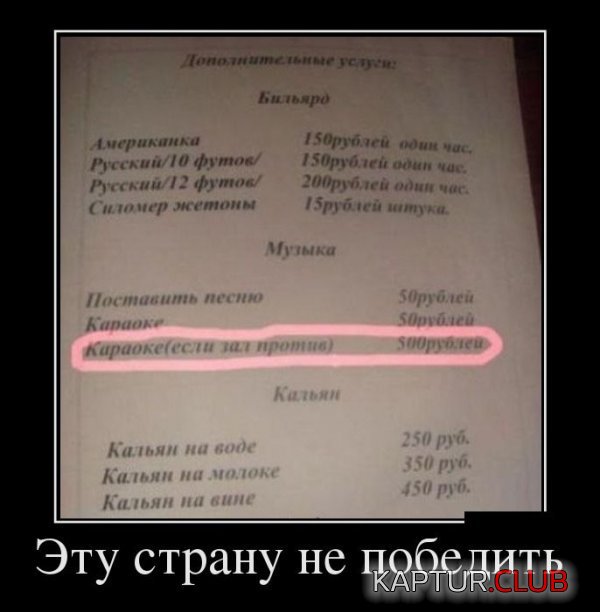1358845320_demotivatory_08.jpg | Рено Каптур Клуб Россия | Форум KAPTUR.SU