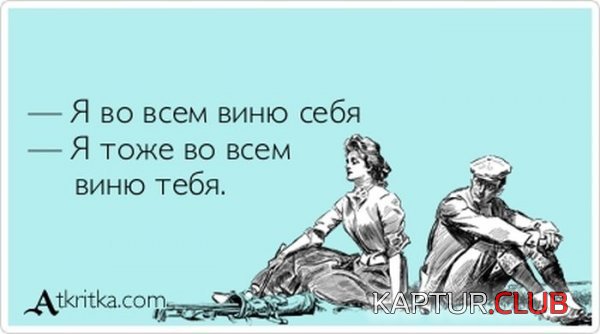 1359359620_atkritka_10.jpg | Рено Каптур Клуб Россия | Форум KAPTUR.SU