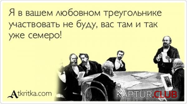 1359359634_atkritka_06.jpg | Рено Каптур Клуб Россия | Форум KAPTUR.SU
