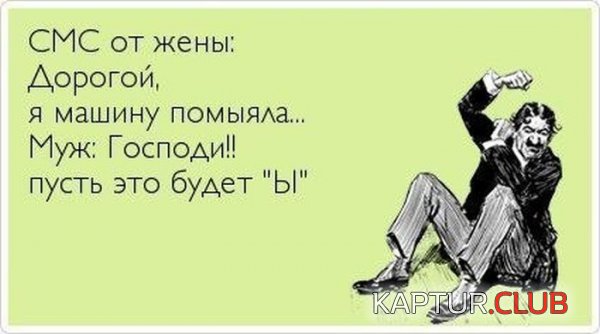 1359359640_atkritka_03.jpg | Рено Каптур Клуб Россия | Форум KAPTUR.SU