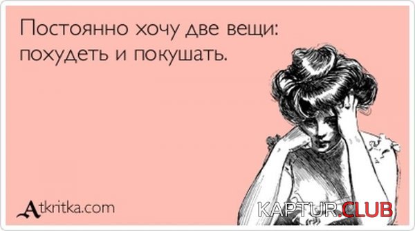 1359359646_atkritka_14.jpg | Рено Каптур Клуб Россия | Форум KAPTUR.SU