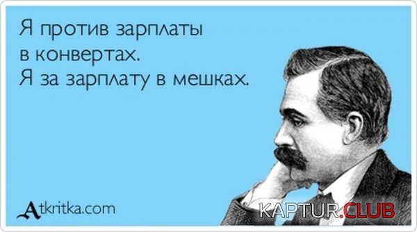 1359359658_atkritka_09.jpg | Рено Каптур Клуб Россия | Форум KAPTUR.SU