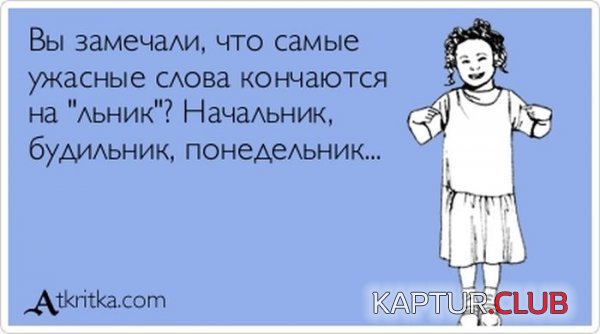 1359359662_atkritka_26.jpg | Рено Каптур Клуб Россия | Форум KAPTUR.SU