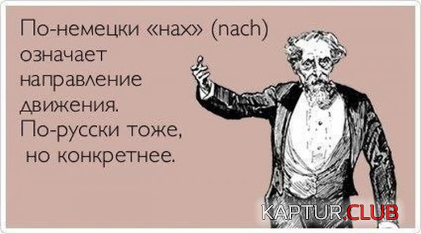 1359359677_atkritka_30.jpg | Рено Каптур Клуб Россия | Форум KAPTUR.SU