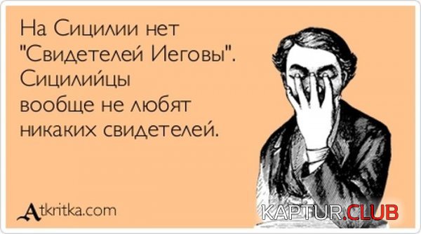 1359359696_atkritka_27.jpg | Рено Каптур Клуб Россия | Форум KAPTUR.SU