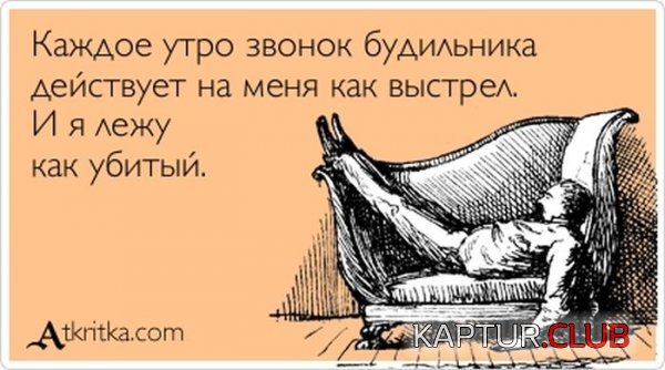 1359359721_atkritka_13.jpg | Рено Каптур Клуб Россия | Форум KAPTUR.SU