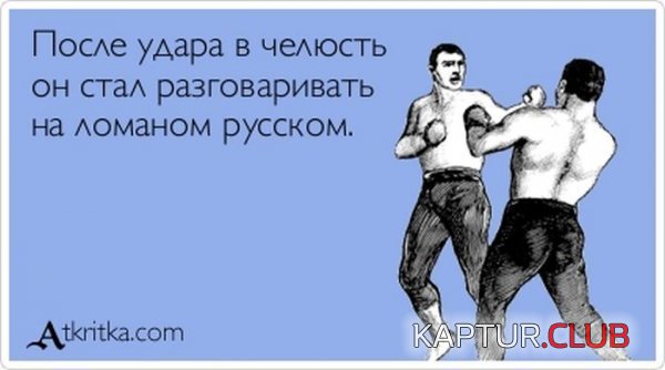 1359359736_atkritka_19.jpg | Рено Каптур Клуб Россия | Форум KAPTUR.SU