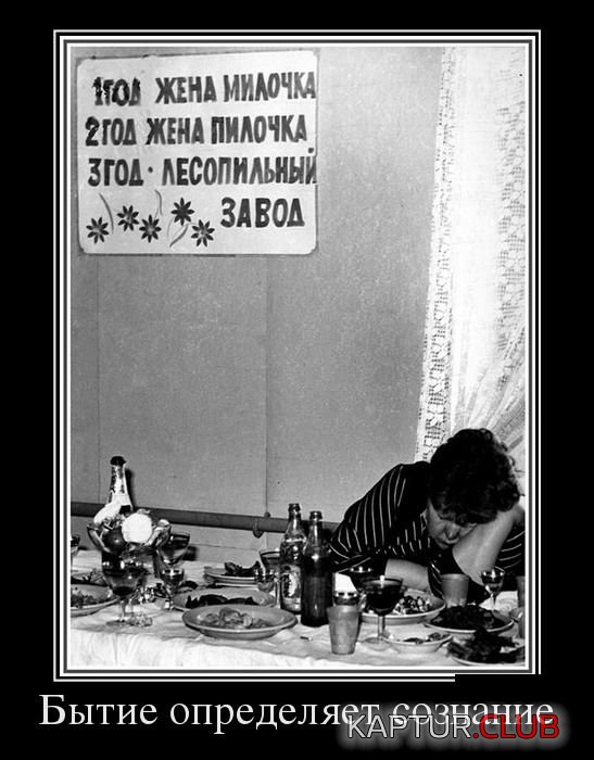 1359362338_demotivatory_17.jpg | Рено Каптур Клуб Россия | Форум KAPTUR.SU