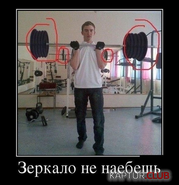 1359449565_demotivatory_15.jpg | Рено Каптур Клуб Россия | Форум KAPTUR.SU