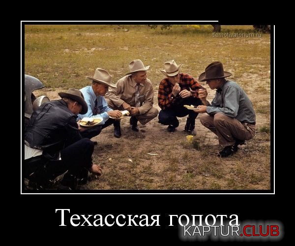 1359449569_demotivatory_07.jpg | Рено Каптур Клуб Россия | Форум KAPTUR.SU