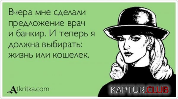 1359959815_atkritka_08.jpg | Рено Каптур Клуб Россия | Форум KAPTUR.SU
