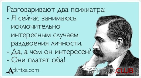 1359959818_atkritka_06.jpg | Рено Каптур Клуб Россия | Форум KAPTUR.SU