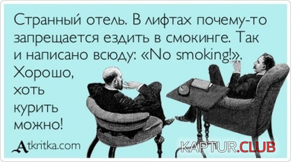 1359959826_atkritka_14.jpg | Рено Каптур Клуб Россия | Форум KAPTUR.SU