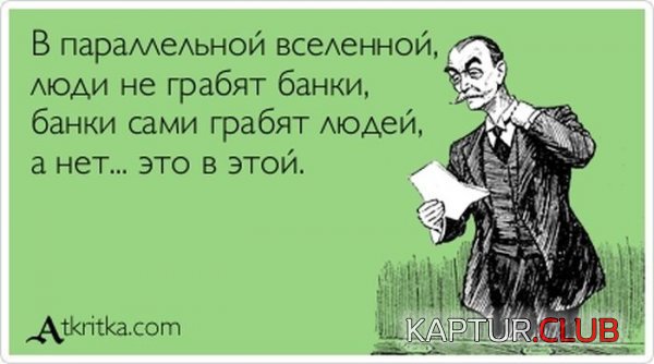 1359959833_atkritka_21.jpg | Рено Каптур Клуб Россия | Форум KAPTUR.SU