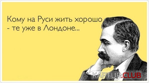 1359959834_atkritka_05.jpg | Рено Каптур Клуб Россия | Форум KAPTUR.SU