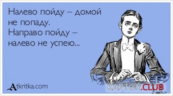 1359959834_atkritka_12.jpg | Рено Каптур Клуб Россия | Форум KAPTUR.SU