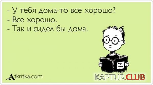 1359959846_atkritka_29.jpg | Рено Каптур Клуб Россия | Форум KAPTUR.SU