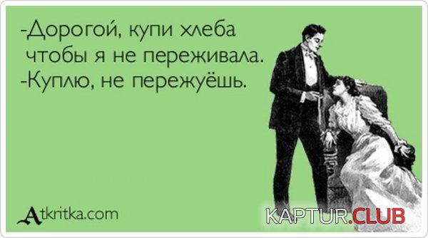 1359959852_atkritka_16.jpg | Рено Каптур Клуб Россия | Форум KAPTUR.SU