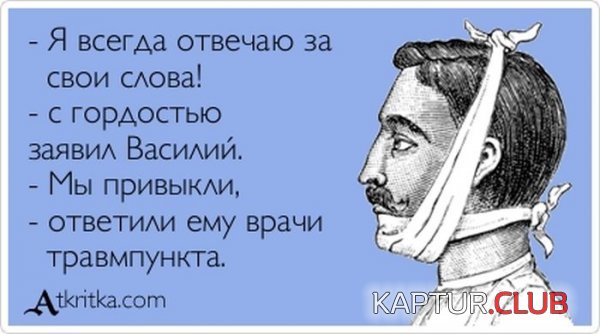 1359959867_atkritka_17.jpg | Рено Каптур Клуб Россия | Форум KAPTUR.SU