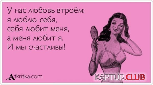 1359959872_atkritka_04.jpg | Рено Каптур Клуб Россия | Форум KAPTUR.SU
