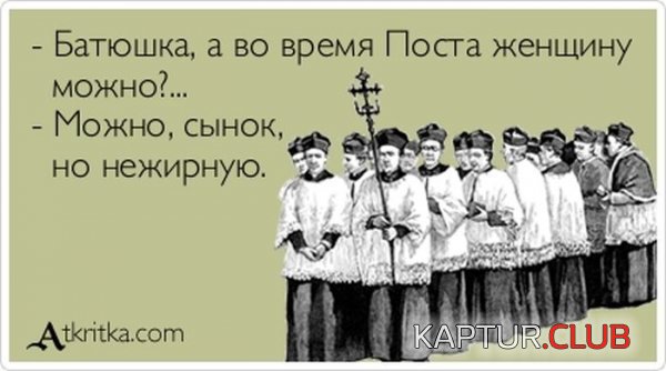 1359959877_atkritka_28.jpg | Рено Каптур Клуб Россия | Форум KAPTUR.SU