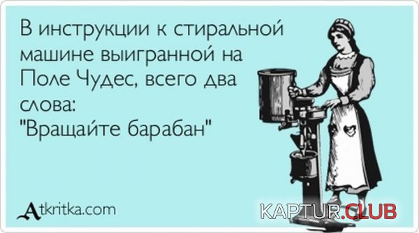 1359959894_atkritka_07.jpg | Рено Каптур Клуб Россия | Форум KAPTUR.SU