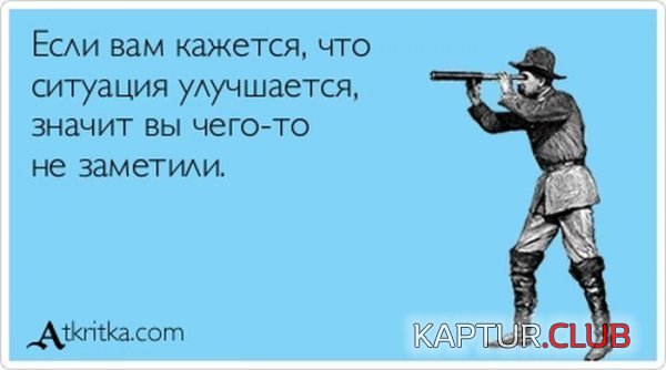1359959922_atkritka_22.jpg | Рено Каптур Клуб Россия | Форум KAPTUR.SU