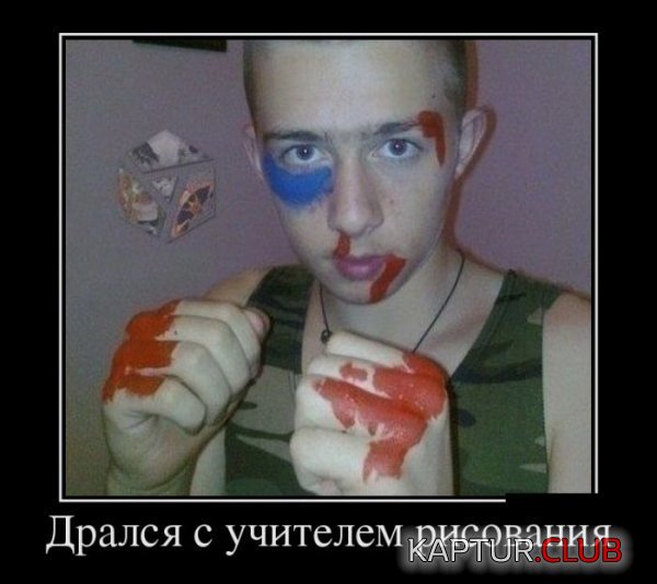 1360053066_demotivatory_01.jpg | Рено Каптур Клуб Россия | Форум KAPTUR.SU