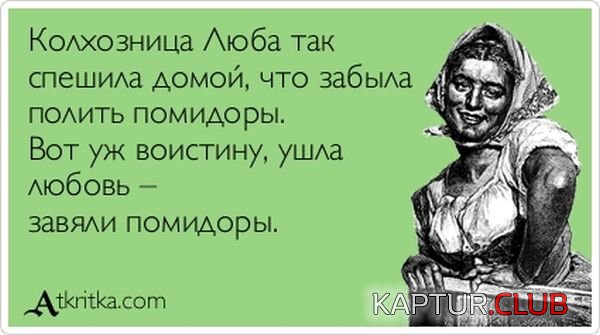 1360570004_atkritka_01.jpg | Рено Каптур Клуб Россия | Форум KAPTUR.SU